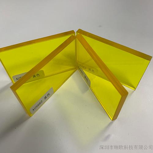 深圳瑞欧厂家直销 3毫米黄色防静电亚克力板与透明颜色板批发优选